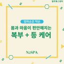 황후에스테틱 이미지