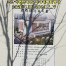 군산시립도서관지하1층 이미지