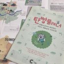 율아츠 이미지