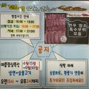 암소한마리정육 이미지