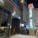 갈매퍼스트호텔 이미지