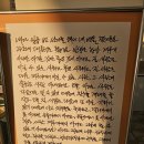 노을정원 | 부안 노을뷰펜션 바람의정원 펜션 방문 후기