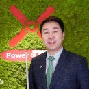 (주)파워풀엑스 이미지