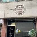 천안 성정동맛집 한잔하기 좋은 육회한사시미