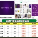 스타타워 이미지