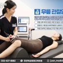주안의원 이미지