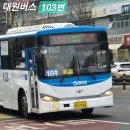 야탑역.종합버스터미널(전면) 이미지