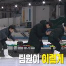 친절하게 알려주는 팀추월 경기운영방식.gif 이미지