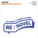 16노블드림