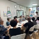 대장경로당 이미지