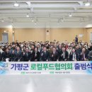 가평이음터 동행미디어 시대