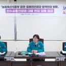 인수환경기술 이미지