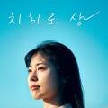 아카바러닝