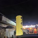 오원집우아점 이미지