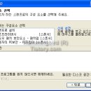 이아이테크