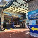 청구셀프손세차
