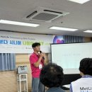 바다자원 | 함께해서 더 빛났던 하루, iFA 강남사업부 자원봉사 후기