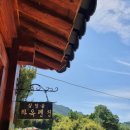 청계마을민박 | 🌿 [곡성펜션 심청골한옥펜션] 섬진강과 동악산이 품은 진짜 곡성독채펜션!