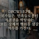 평화로(2) 이미지