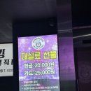 킹콩노래타운 이미지