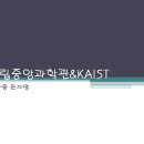 영종중학교 이미지