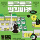 성북29 이미지