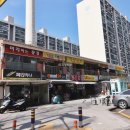 주공5차 이미지