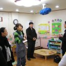 부송원광어린이집 이미지