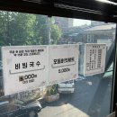 하정식당2 이미지
