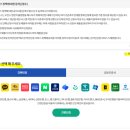 [e보건소] 회원가입도 필요 없는 국가 무료산전검사...부인과초음파,정액검사) / 최대3회 지원 / 신청 후기