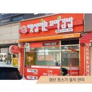 햇살머믄 꼬마김밥 경산점 이미지