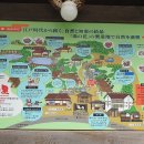 2일차 벳부 - 05. 묘반온천 유노사토 기념품, 카보스 리큐어