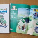 동구르르