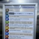 휴먼피부과의원 청라점 이미지