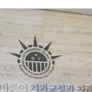 김훈바른이치과교정과치과의원 이미지