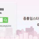 에덴공인중개사사무소 이미지