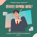 한울이커머스