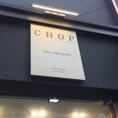 진쌤헤어 - 전주시 완산구 | chop헤어 신논현: chop헤어 진쌤 왕추천후기