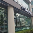 스타벅스커피 부민사거리점 이미지