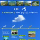 로하스타운 이미지