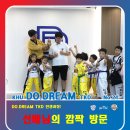 경희대 도복소리 태권도장 이미지