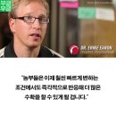 관리농장 이미지