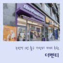 더벤티녹번역 네이버블로그