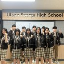 울산에너지고등학교 이미지