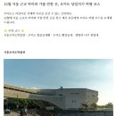 12월 서울 근교 아이와 가볼 만한 곳, 오이도 당일치기 여행 코스 이미지