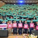 제29회 순천시민의 날 이미지