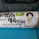 아침애김밥 이미지