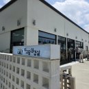 여고앞삼겹살 | 상주 캠핑 감성 고깃집 추천, 여고앞삼겹살에서 프라이빗하게 즐긴 가족 외식 🏕️🥩