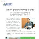 영신테크 이미지