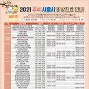 시화연합약국 이미지